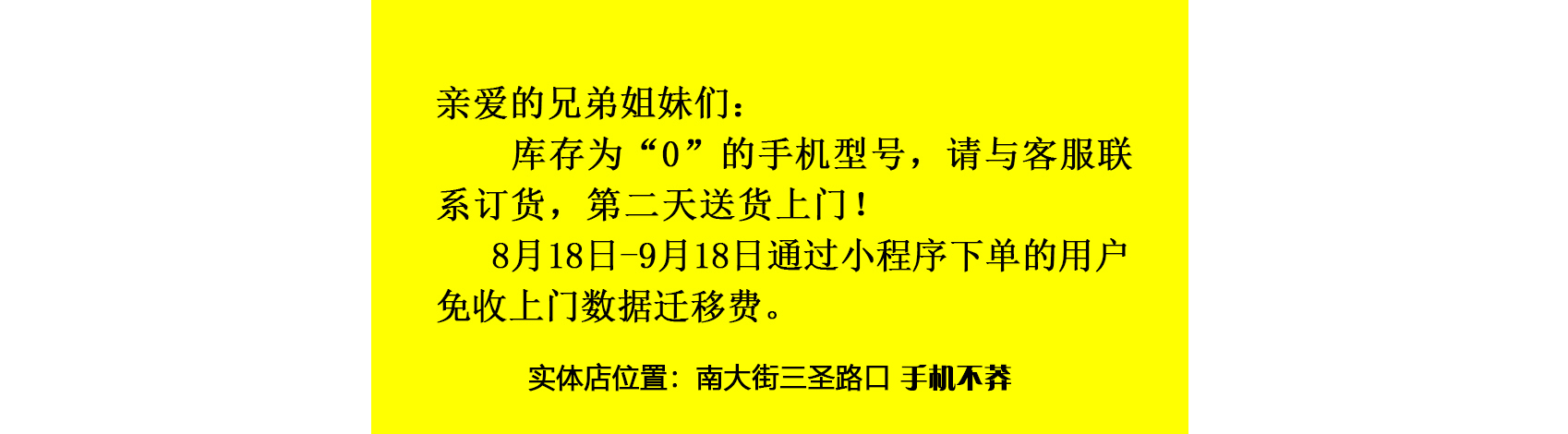说明